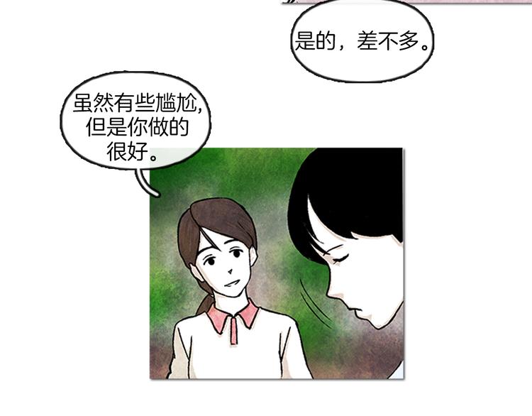 第1话 黑暗的世界，唯一见到的你74
