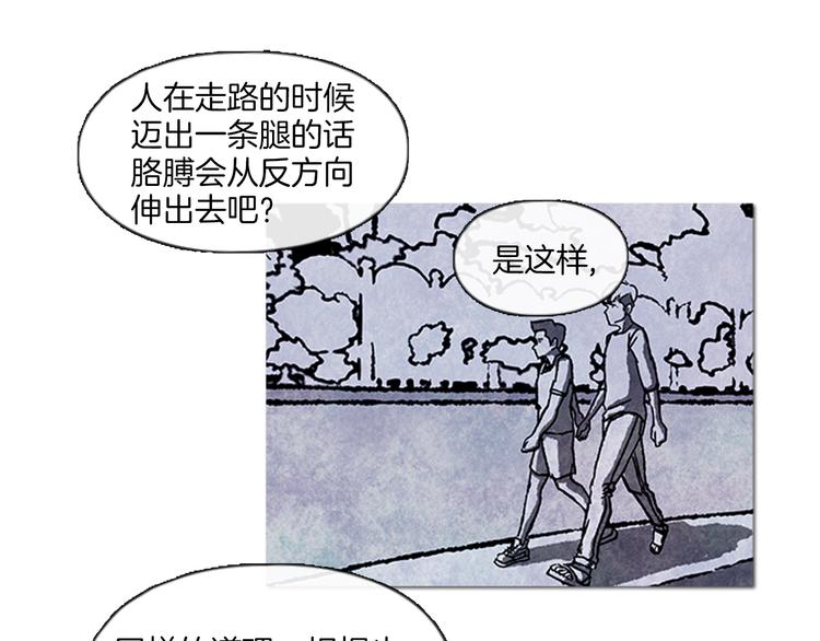 第1话 黑暗的世界，唯一见到的你77