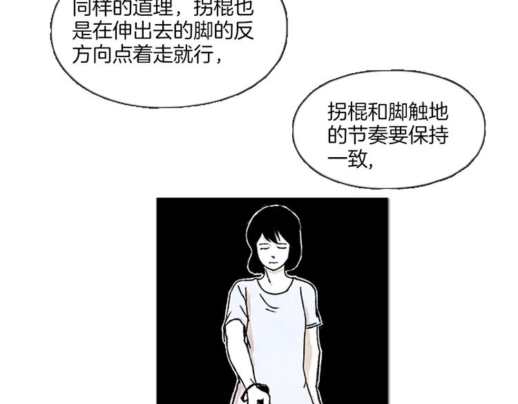第1话 黑暗的世界，唯一见到的你78