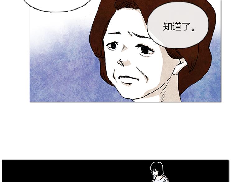 第1话 黑暗的世界，唯一见到的你80