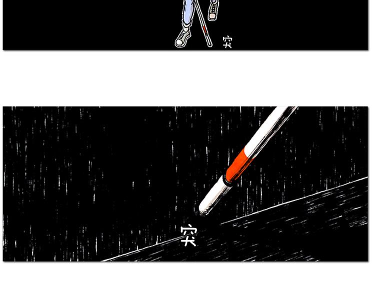 第1话 黑暗的世界，唯一见到的你82