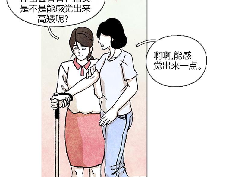 第1话 黑暗的世界，唯一见到的你89