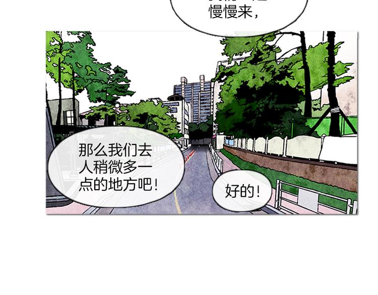 第1话 黑暗的世界，唯一见到的你92