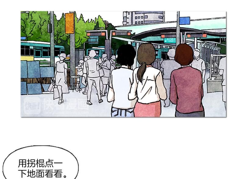 第1话 黑暗的世界，唯一见到的你93