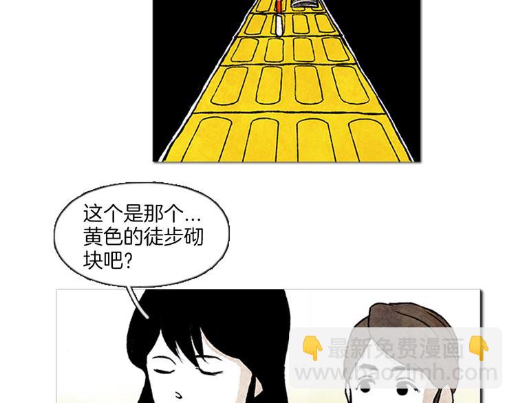 第1话 黑暗的世界，唯一见到的你96