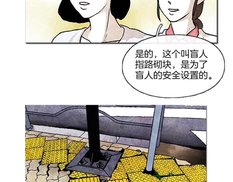 第1话 黑暗的世界，唯一见到的你97