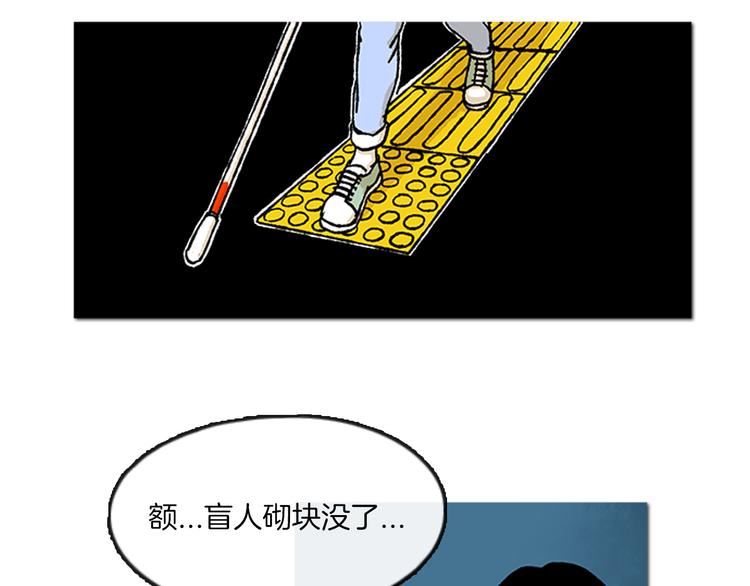 第1话 黑暗的世界，唯一见到的你98