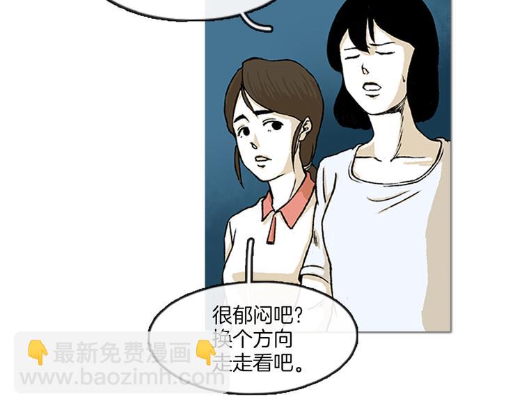 第1话 黑暗的世界，唯一见到的你99