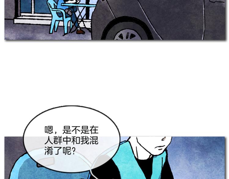 第2话 说不定她只是看不见1