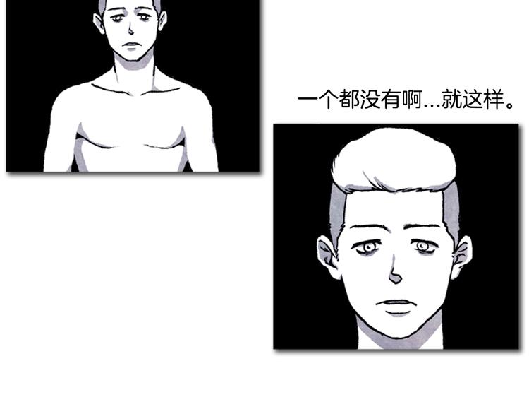 第2话 说不定她只是看不见11