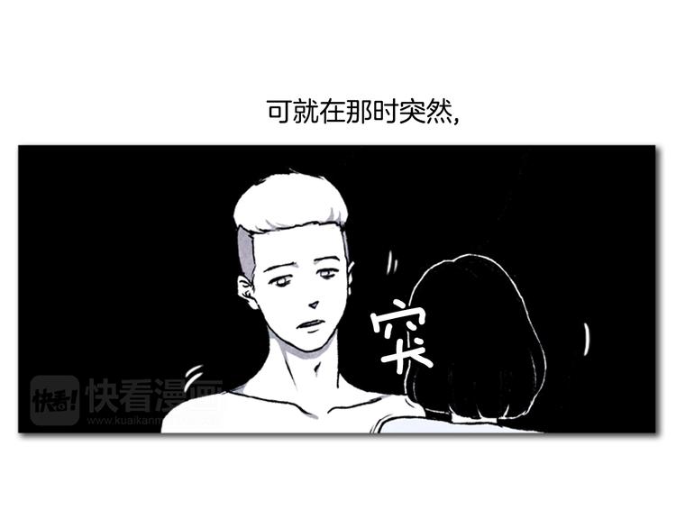 第2话 说不定她只是看不见12