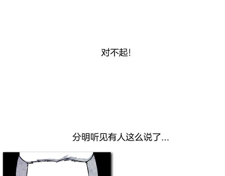 第2话 说不定她只是看不见13