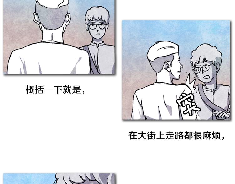 第2话 说不定她只是看不见30