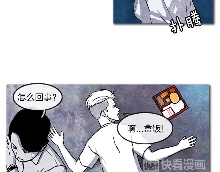 第2话 说不定她只是看不见34