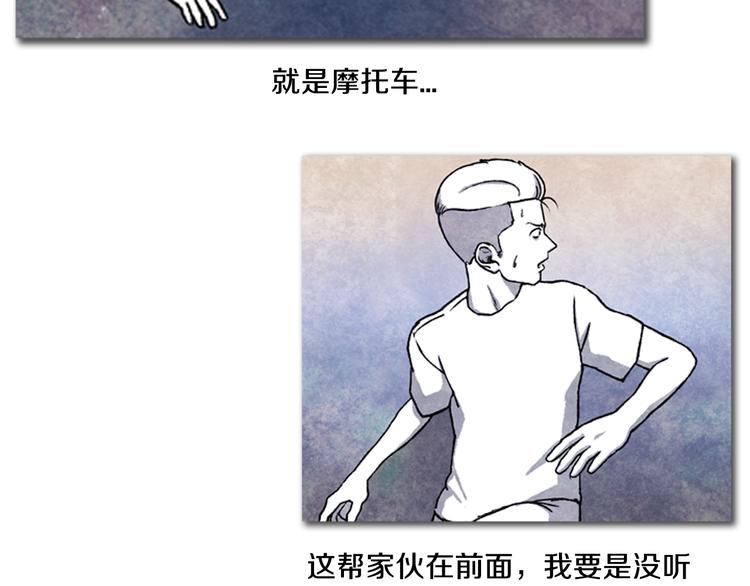 第2话 说不定她只是看不见38