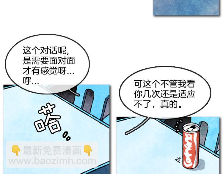 第2话 说不定她只是看不见4