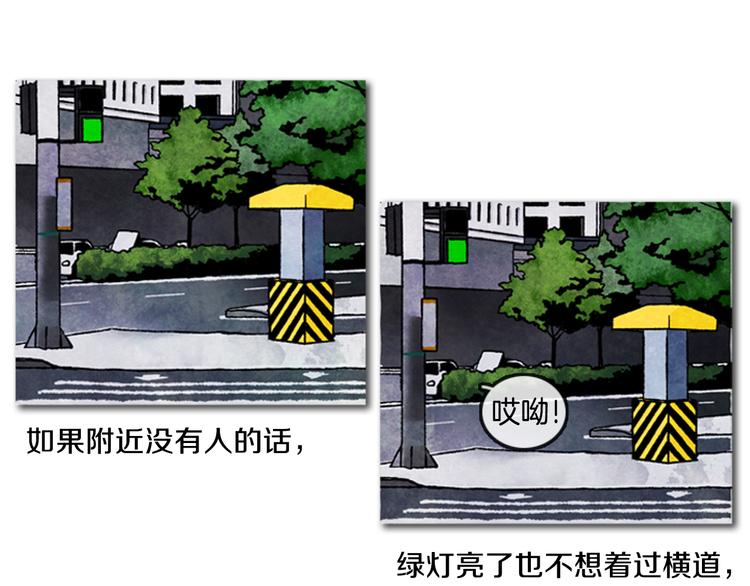第2话 说不定她只是看不见41