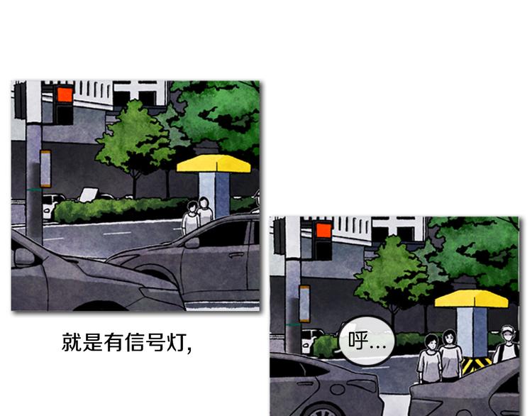 第2话 说不定她只是看不见42