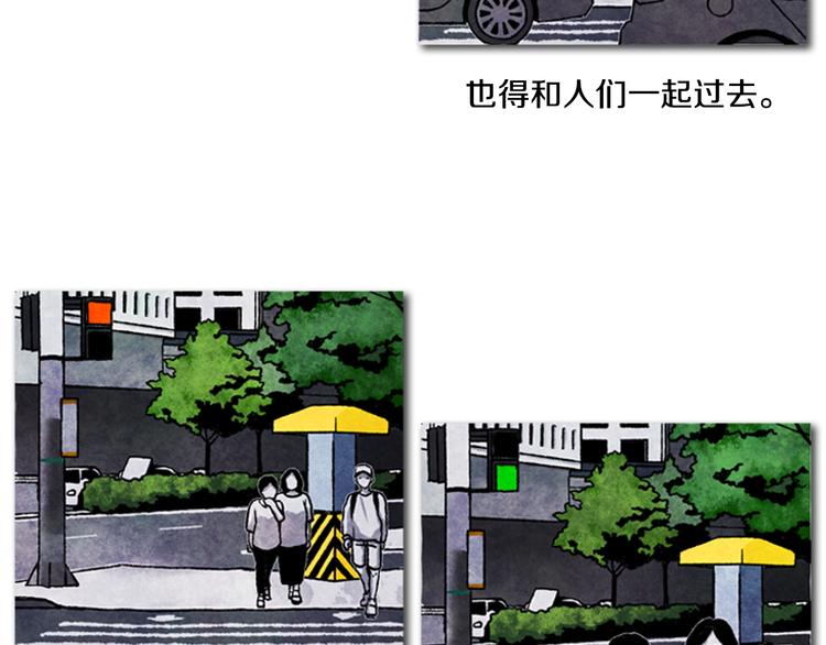 第2话 说不定她只是看不见43