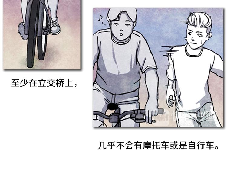 第2话 说不定她只是看不见45