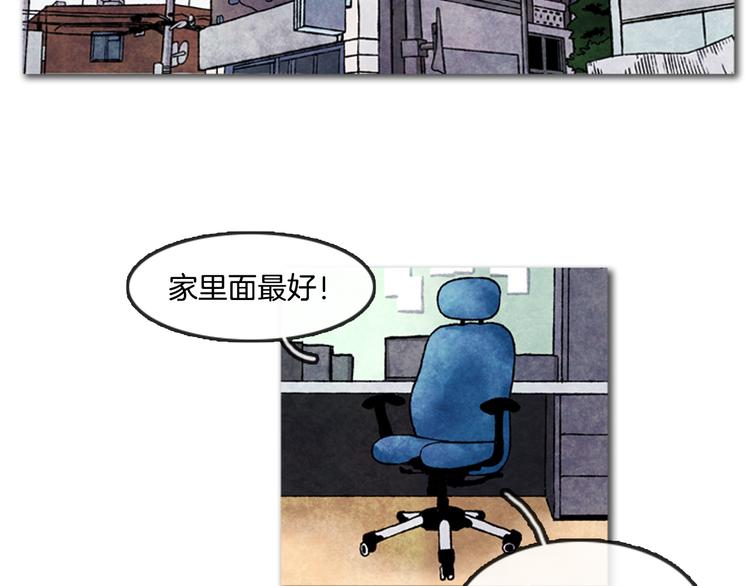 第2话 说不定她只是看不见47