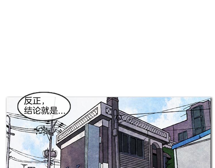 第2话 说不定她只是看不见50