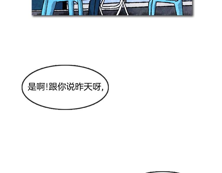 第2话 说不定她只是看不见6