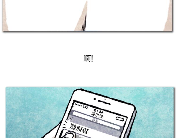 第2话 说不定她只是看不见65
