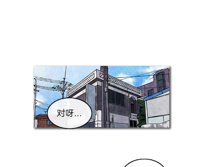 第3话 找到你了0