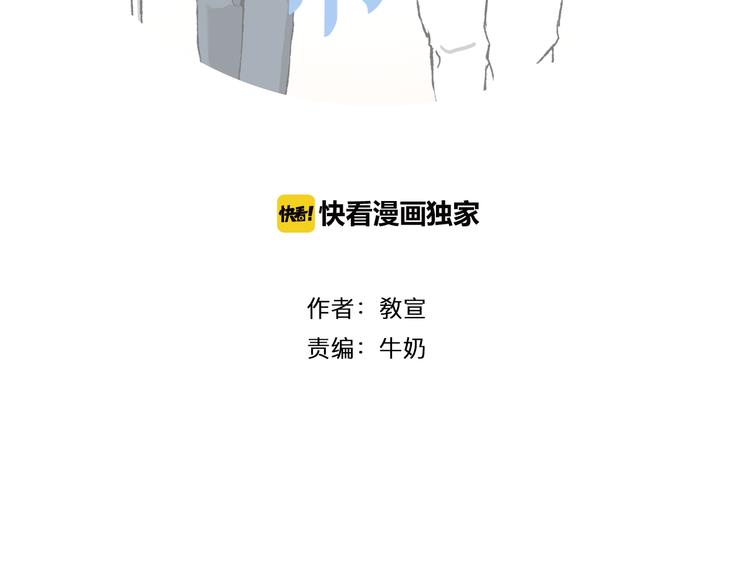 第3话 找到你了11