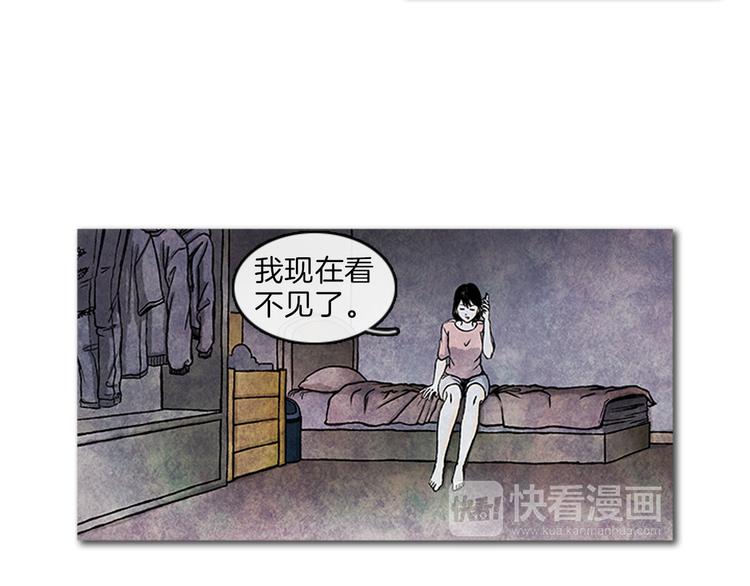 第3话 找到你了13