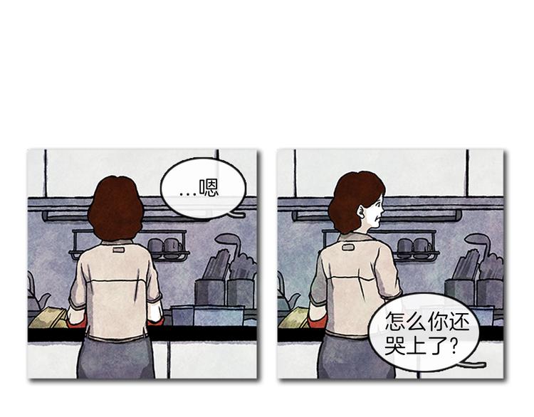 第3话 找到你了14