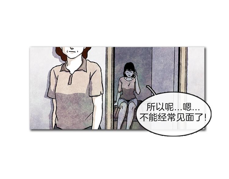 第3话 找到你了15