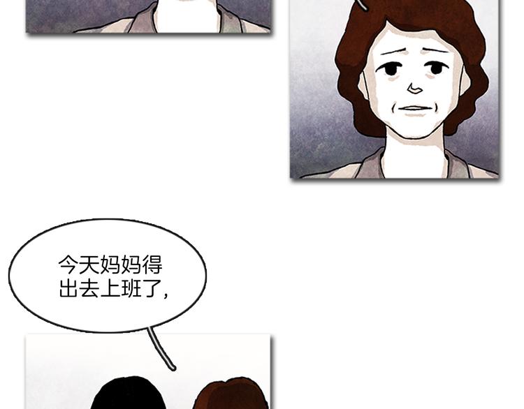 第3话 找到你了23