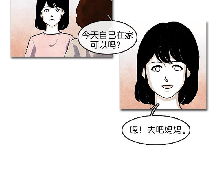 第3话 找到你了24