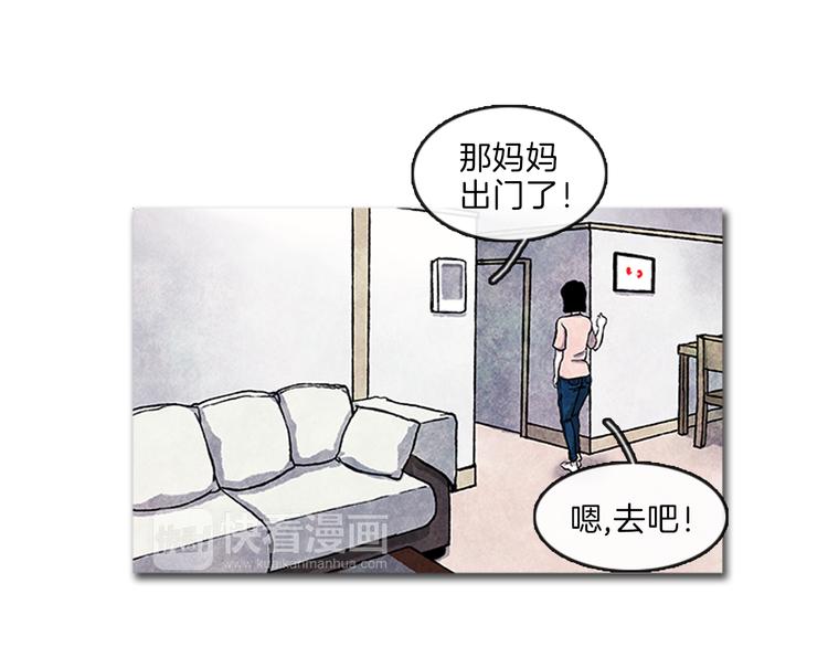 第3话 找到你了25
