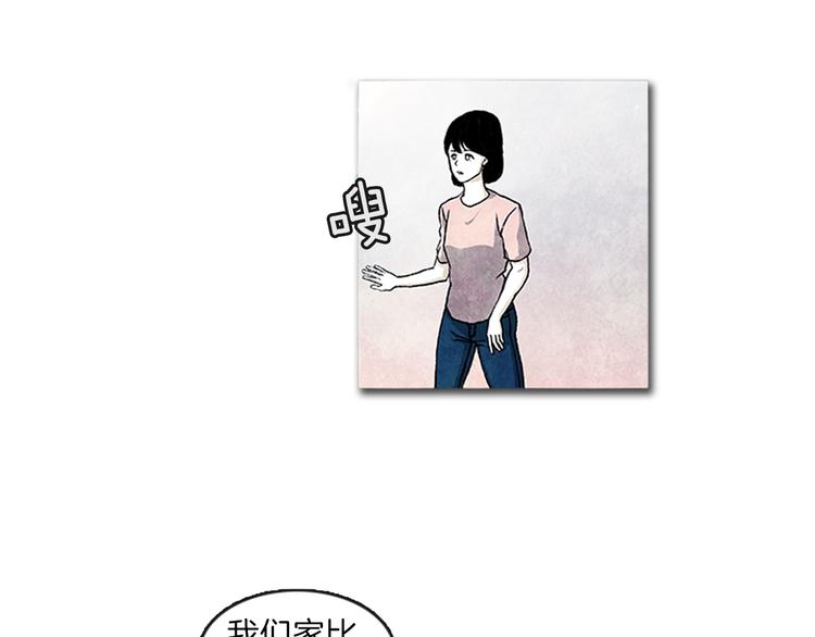 第3话 找到你了27