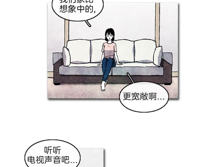 第3话 找到你了28