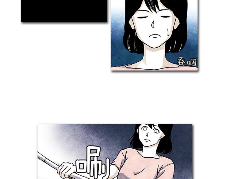 第3话 找到你了32