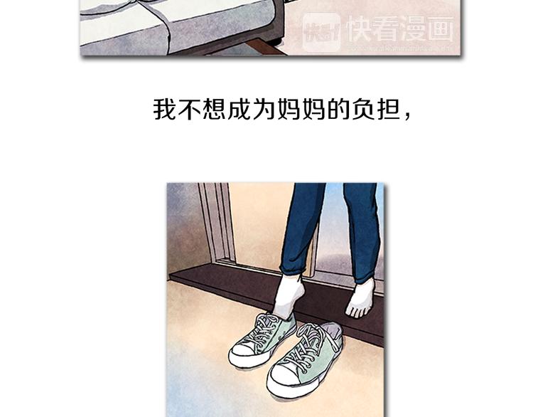 第3话 找到你了34