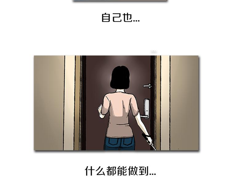 第3话 找到你了35