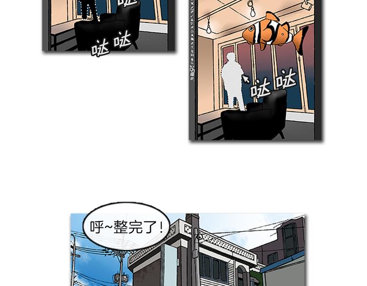 第3话 找到你了37
