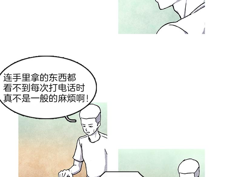 第3话 找到你了41