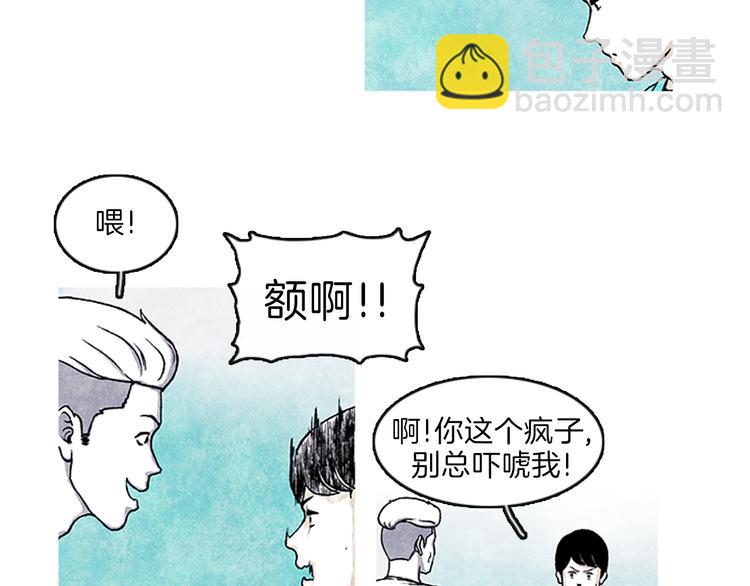 第3话 找到你了46