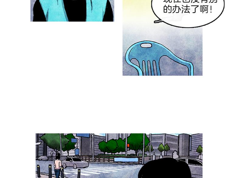 第3话 找到你了55