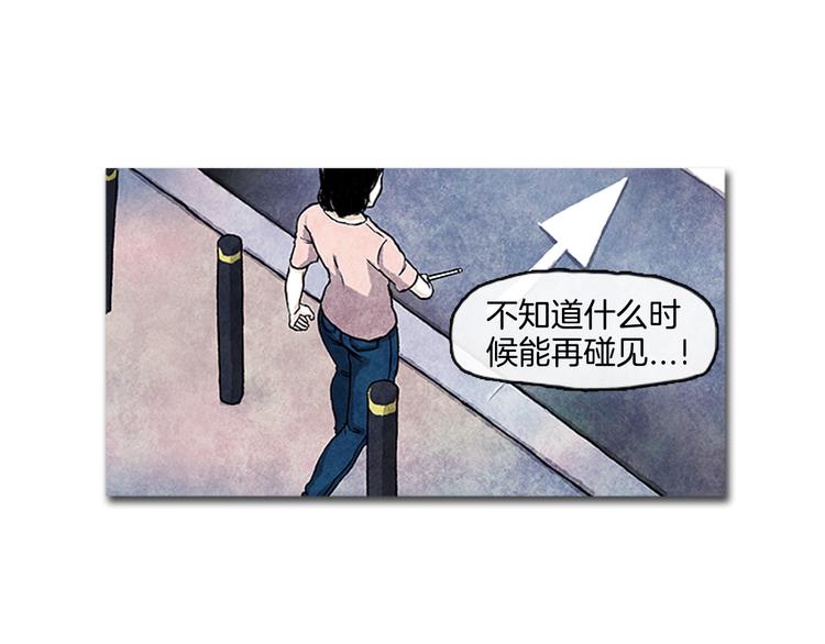 第3话 找到你了61