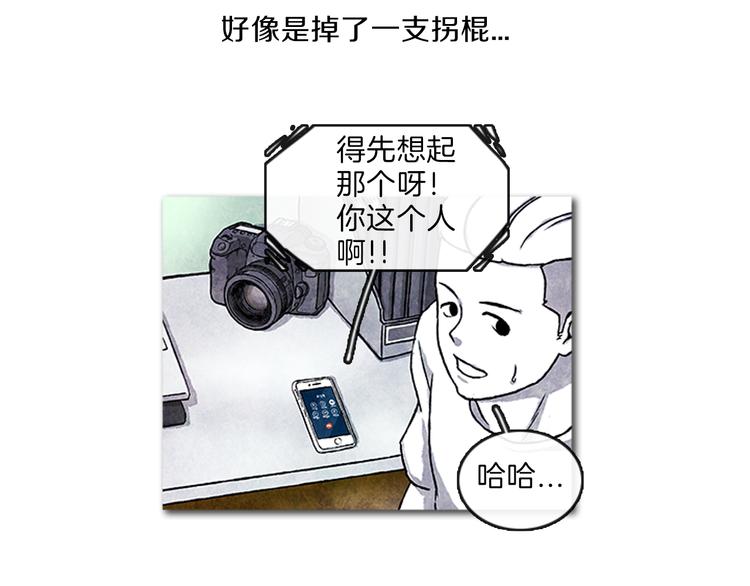 第3话 找到你了7