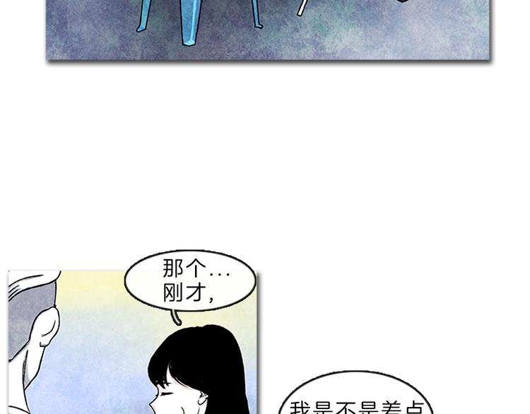 第4话 再次相遇11