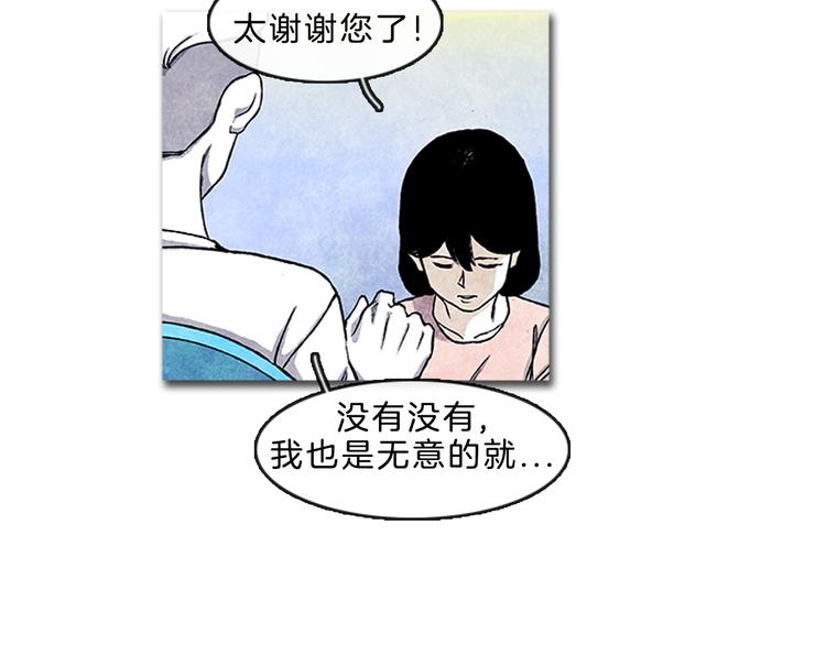 第4话 再次相遇13