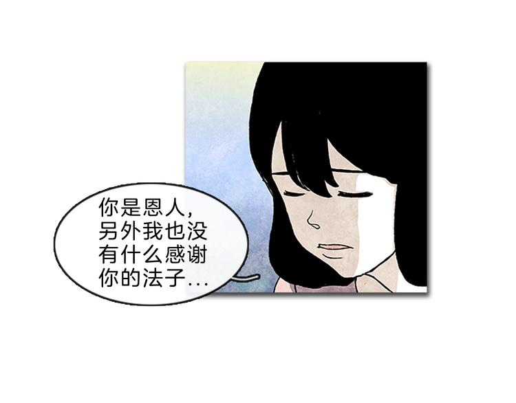 第4话 再次相遇14
